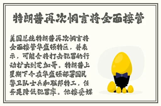 江添在盛望里面塞东西