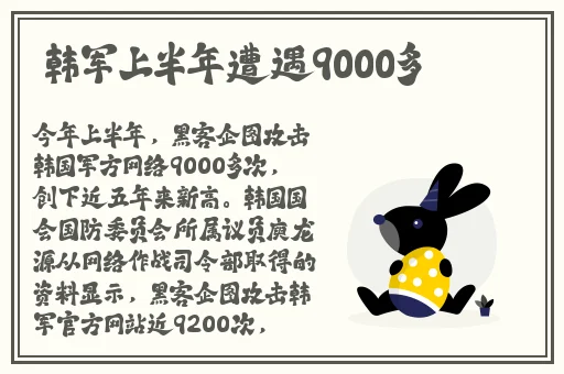 日本最大但人文艺术qqt