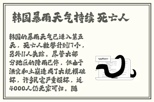 欧洲一区二卡
